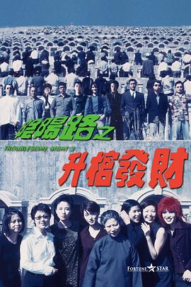 日韩一级生活片